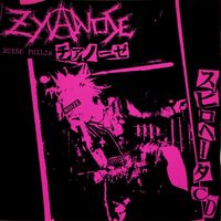 Zyanose - スピロヘータCD
