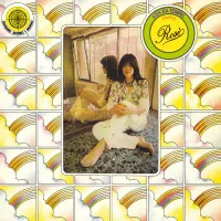 Ash Ra Tempel - Starring Rosi