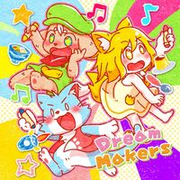 ああ･･･翡翠茶漬け･･･ - Dream Makers