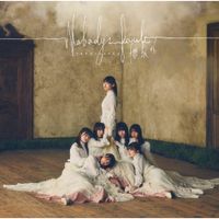 櫻坂46 [Sakurazaka46] - Nobody's fault