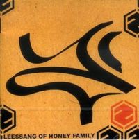 리쌍 [Leessang] - Leessang of Honey Family
