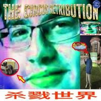 CL0WHN - The Circus Retribution