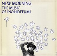 INO Hidefumi - New Morning -新しい夜明け-