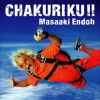 遠藤 正明 [Masaaki Endoh] - CHAKURIKU!!
