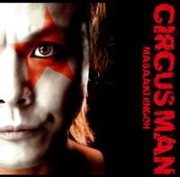 遠藤 正明 [Masaaki Endoh] - CIRCUS MAN