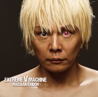 遠藤 正明 [Masaaki Endoh] - EXTREME V MACHINE