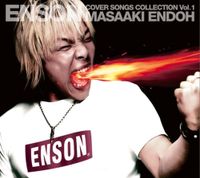 遠藤 正明 [Masaaki Endoh] - ENSON