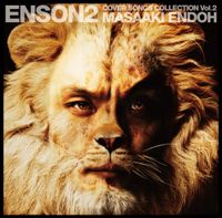 遠藤 正明 [Masaaki Endoh] - ENSON2