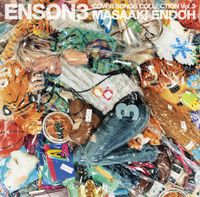 遠藤 正明 [Masaaki Endoh] - ENSON3