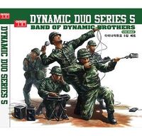 다이나믹 듀오 [Dynamic Duo] - Band Of Dynamic Brothers