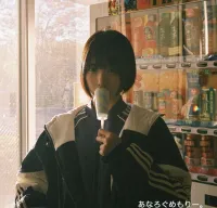 I's - あなろぐめもりー。