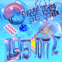 霊臨 (TAMARIN) - Log in! (deluxe)