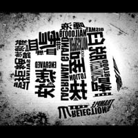 MARETU - ニューダーリン [New Darling]
