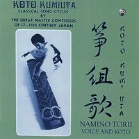 鳥居名美野 [Namino Torii] - Koto Kumiuta