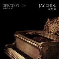 周杰倫 [Jay Chou] - 最偉大的作品 (Greatest Works of Art)