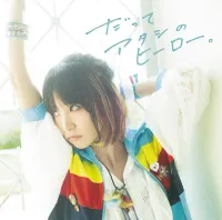 LiSA - だってアタシのヒーロー。(Datte atashi no Hero.)