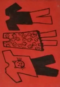 Beat Happening - Beat Happening