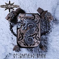 Keepers Of Death - От брата до врага