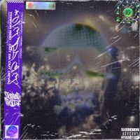 Terror Reid - OUT DA CUT (4EVA)