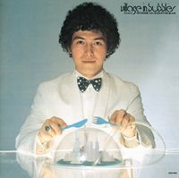 渡辺香津美 [Kazumi Watanabe] - Village In Bubbles