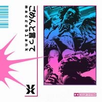 Macroblank - ごめんと言って lp