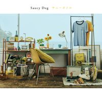 Saucy Dog - サニーボトル