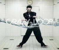 Crazy Loop - The Power of Shower