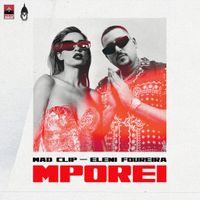 &Epsilon;&lambda;έ&nu;&eta; &Phi;&omicron;&upsilon;&rho;έ&iota;&rho;&alpha; [Eleni Foureira] - &Mu;&pi;&omicron;&rho;&epsilon;ί