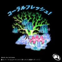 GOLEMM - Coral Fresh