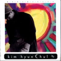 Kim Hyun-Chul - 횡계에서 돌아오는 저녁