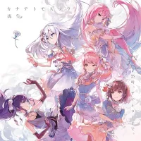 25時、ナイトコードで。 [25-ji, Nightcord De.] - Kanadetomosusora / Saisei