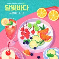 fromis_9 - Sea of Moonlight