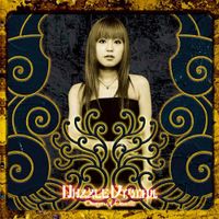 Dazzle Vision - Origin of Dazzle