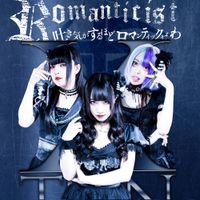 XTEEN - Romanticist