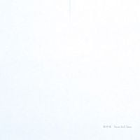 Base Ball Bear - 新呼吸