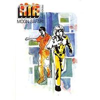 Air - Moon Safari [10th Anniversary Deluxe Edition]