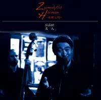 Sibitt - Zymolytic Human