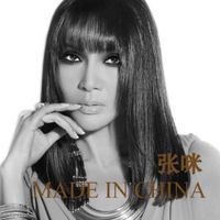 张咪 [Mimi Zhang] - MADE IN CHINA