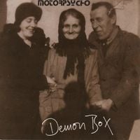 Motorpsycho - Demon Box