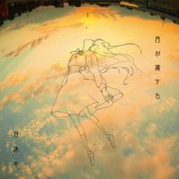 月詠み [Tsukuyomi] - Sing the Moon