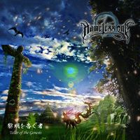 Nameless One - 黎明を告ぐ者 Teller of the Genesis
