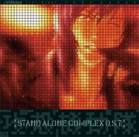 菅野よう子 [Yoko Kanno] - 攻殻機動隊: Stand Alone Complex O.S.T. (Ghost in the Shell: Stand Alone Complex O.S.T.)