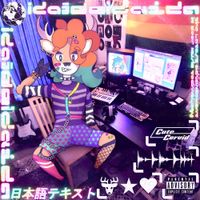Ida Deerz - idaidaida