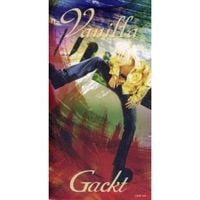 神威楽斗 [GACKT] - Vanilla