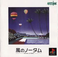 Yasuzuka Suzuki - Kaze no Notam