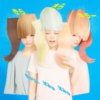 きゃりーぱみゅぱみゅ [Kyary Pamyu Pamyu] - Kira Kira Killer