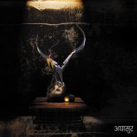 Aghasura - Revelations