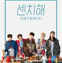 WINNER - Sentimental