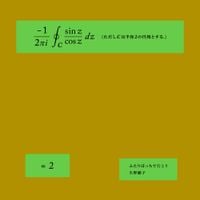 矢野 顕子 [Akiko Yano] - ふたりぼっちで行こう