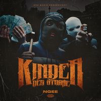 NGEE - Kinder der Stra&szlig;e